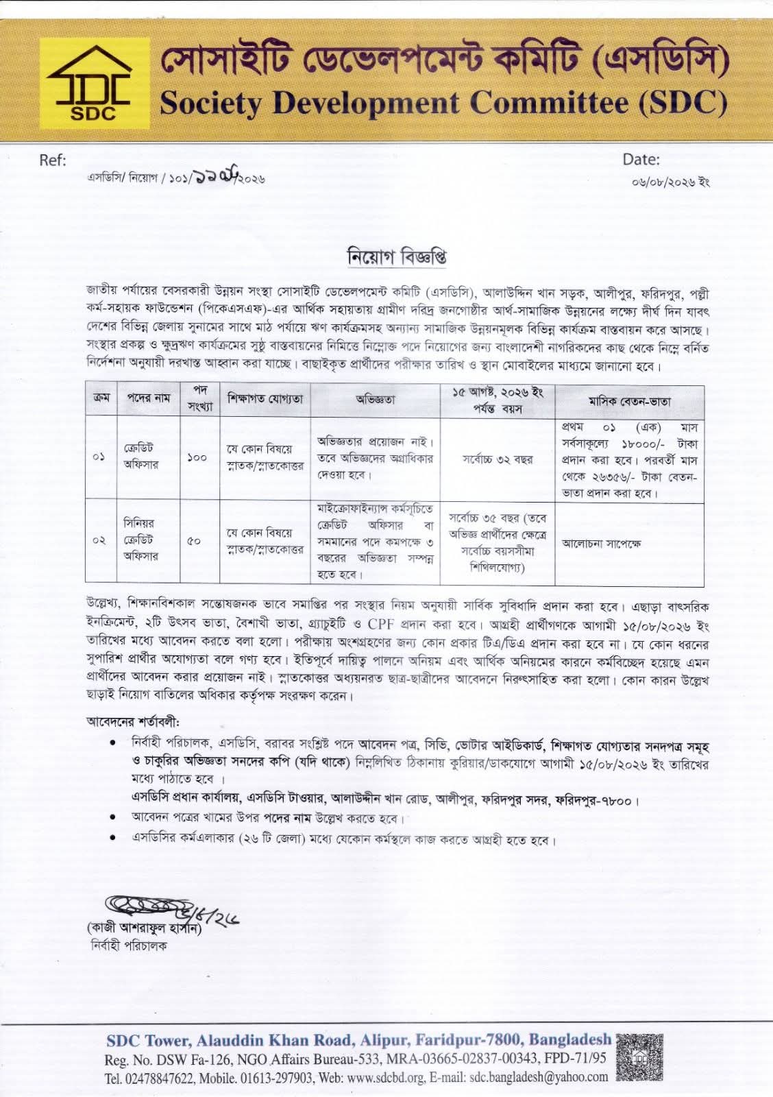 Official Notice Document